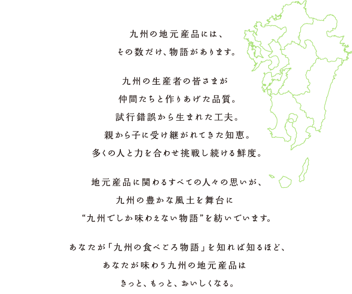 メイン文章